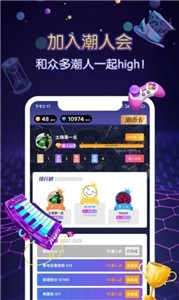 IP小站截圖