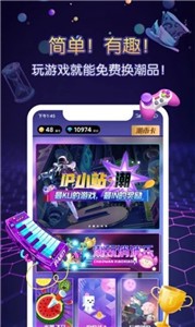 IP小站截圖
