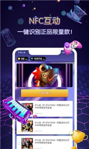 IP小站