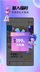 潮玩家截圖
