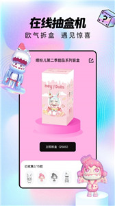 潮玩家