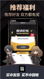 盲截圖