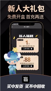 盲截圖