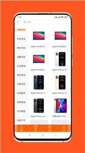 扇貝盲盒截圖