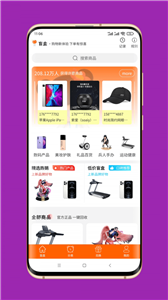 扇貝盲盒截圖