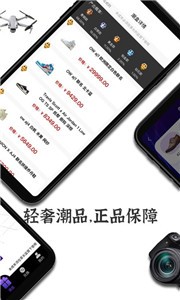 潮玩截圖