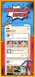 歐氣賞截圖