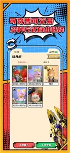 歐氣賞截圖