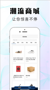 淘物盲盒截圖