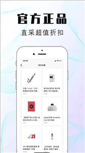 淘物盲盒截圖