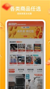 互遇熊截圖
