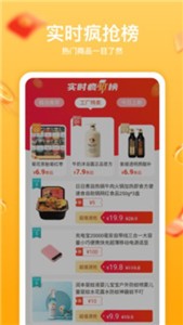 互遇熊截圖