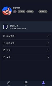 歐氣扭蛋截圖