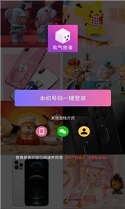 歐氣扭蛋截圖