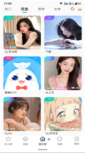 蜜糖語音