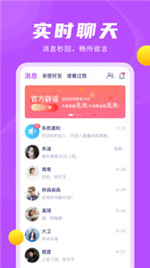 老來(lái)約