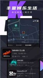 C咖截圖