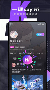 C咖