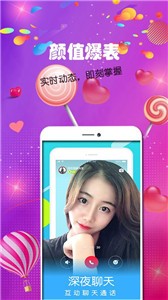 陌單身app截圖