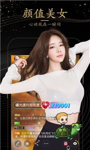 829tv小白兔直播截圖