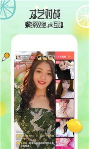 青檸視頻app截圖
