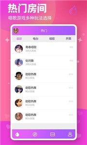 糖心直播交友截圖