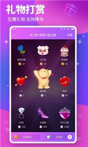 糖心直播交友截圖
