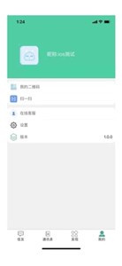 佳友截圖