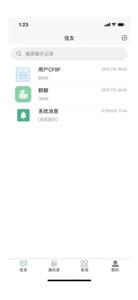 佳友截圖