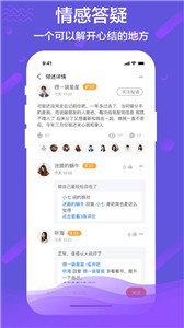 秘語(yǔ)視頻截圖