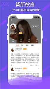 秘語(yǔ)視頻截圖