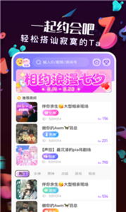 K音截圖