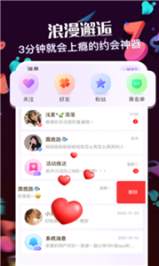 K音截圖