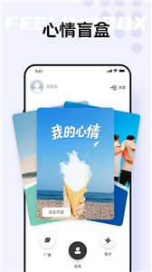自我說(shuō)截圖
