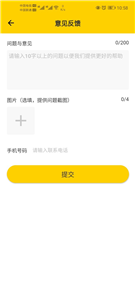 小幸運盲盒截圖