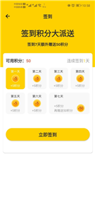 小幸運盲盒截圖