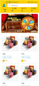小幸運盲盒