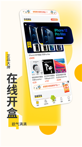 樂得截圖