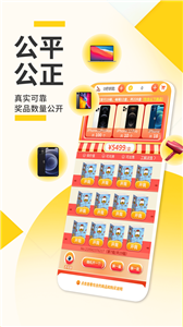 樂得截圖