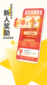 樂得截圖