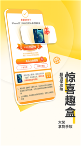 樂得