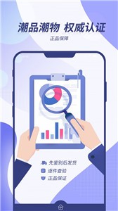 芒趣截圖