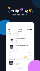 加密空間截圖