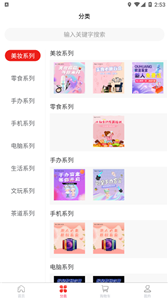 歐皇盲盒