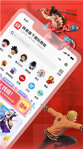網易大玩家