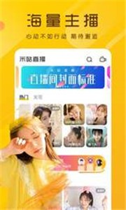 623tv柚子直播截圖