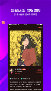 您邀我截圖