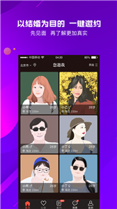 您邀我截圖