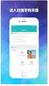 耳邊擁抱截圖