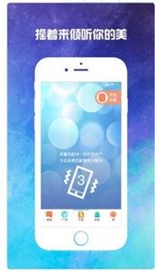 耳邊擁抱截圖